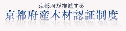 環境問題への取り組み