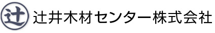 社長からの一言[採用情報]｜京都、兵庫、滋賀の木材プレカット【辻井木材センター株式会社】